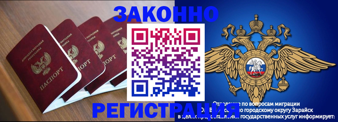 временная регистрация поиск в Малой Вишере
