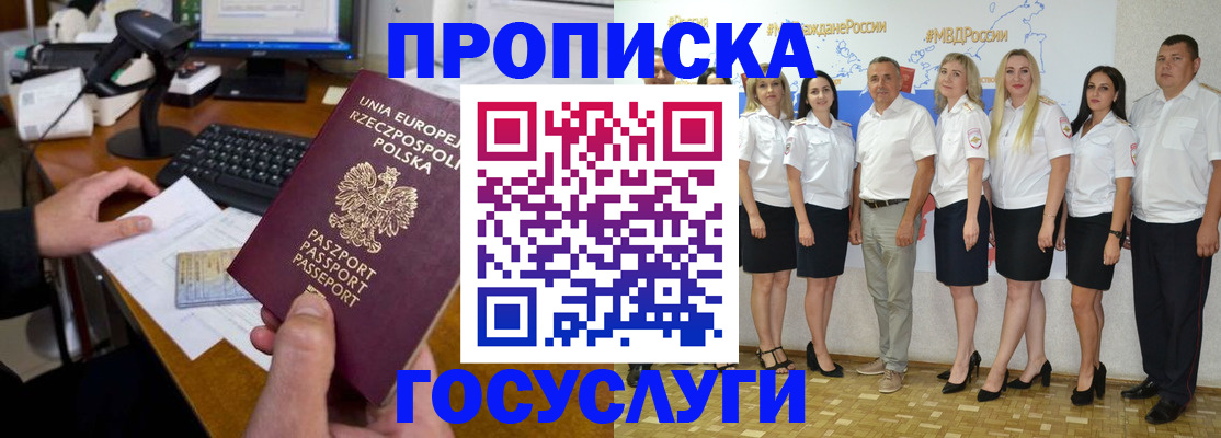 временная регистрация адрес в Малой Вишере