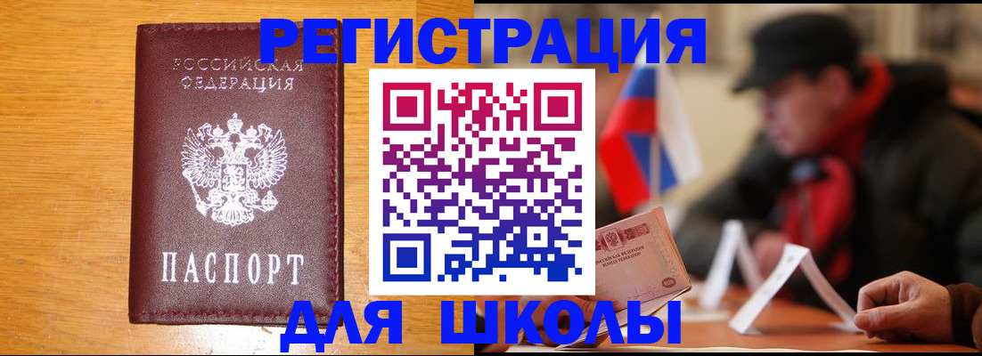 найти адрес прописки в Малой Вишере